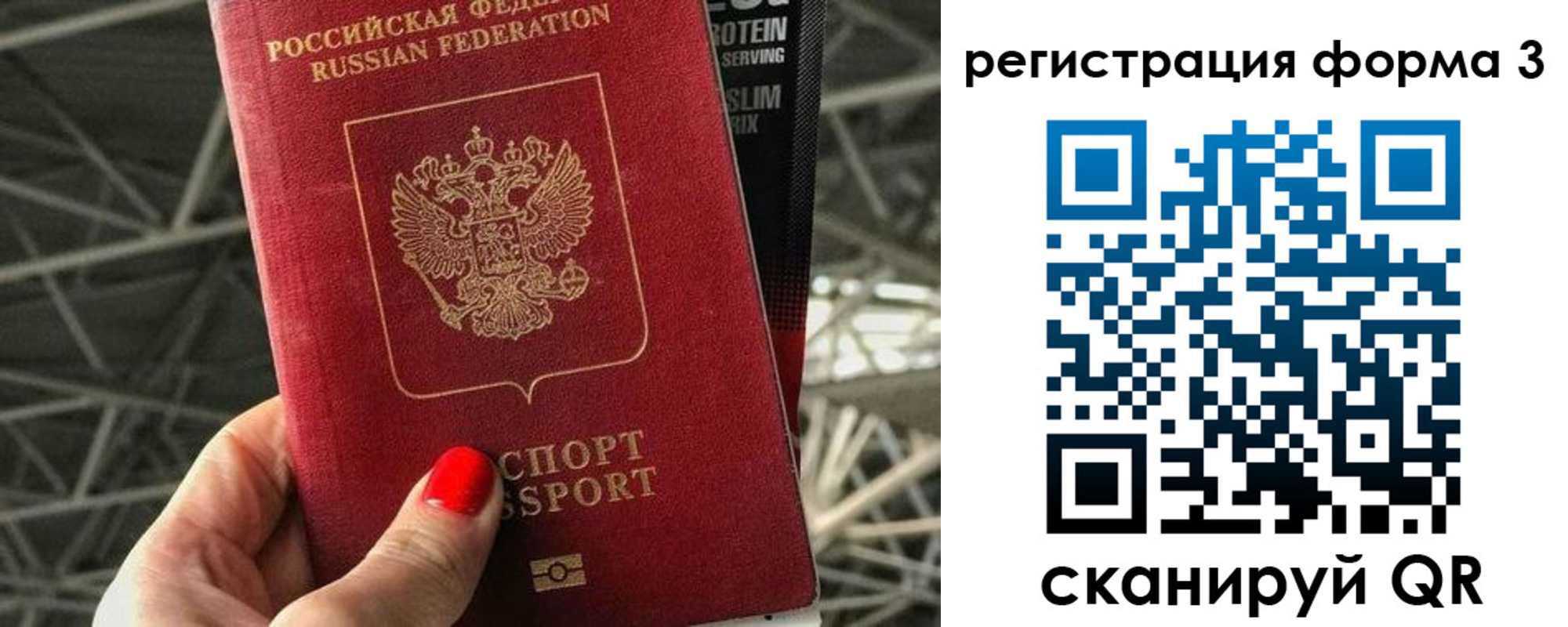 пропишу в квартире в Чапаевске