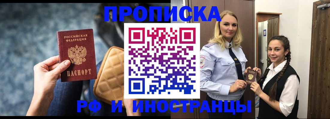 регистрация для школы в Чапаевске