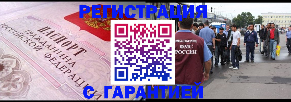 пропишу в квартире в Чапаевске